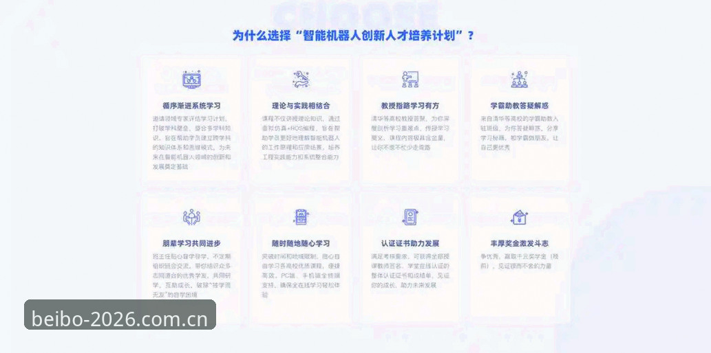掌握贝博平台使用的6个关键要点——从注册到更新的完整指南